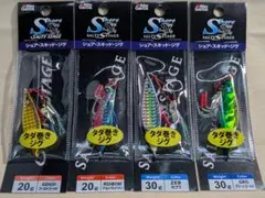 【新品未使用品】アブガルシア ショア・スキッド・ジグ 20g / 30g ②のサムネイル