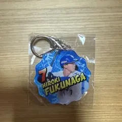 中日ドラゴンズ ブルーサマーフェス レイヤーキーホルダー 福永 | Mercari
