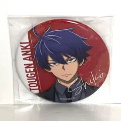 桃源暗鬼 オンラインくじ～code:suit～ C賞 BIG缶バッジ 一ノ瀬四季