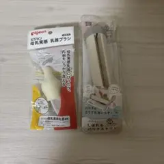 しぼれるパウチスタンド