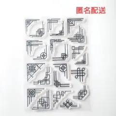 クリアスタンプ アールデコ コーナー装飾 幾何学模様 22パーツ