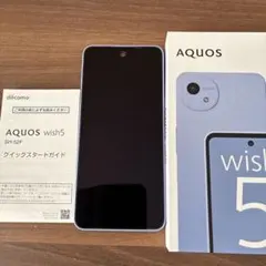 新品未使用☆AQUOS Wish5 SH-52F WAKABA(GR)ワカバ - メルカリ