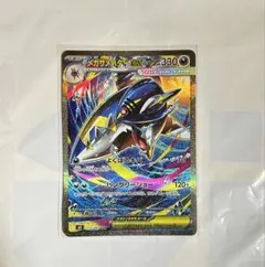 ポケモンカード　インフェルノX メガサメハダーex SAR