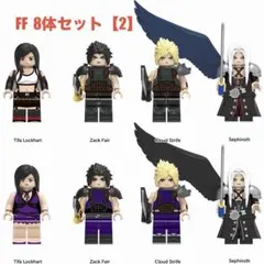 ファイナルファンタジー7 クラウド ティファ エアリス セット アド