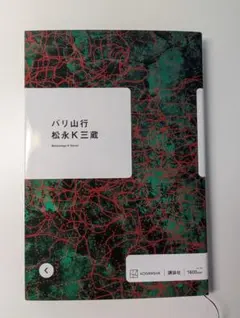 Item thumbnail for item e407e740-adf5-47e9-85e6-f9cfadd5b988