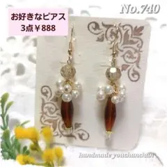 Item thumbnail for item e005466c-1a66-4dc4-b11c-d9f571f29a50