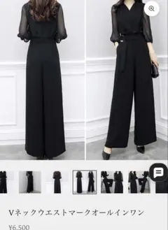 Vネックウエストマークオールインワン　ブラック　黒　Mサイズ　セットアップ