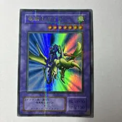 竜騎士ガイア 遊戯王OCG 融合モンスター | Mercari