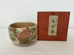 2025年最新】高台寺窯の人気アイテム - メルカリ