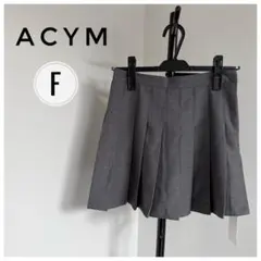 未使用✨ダグ付き ACYM グレー プリーツスカート F