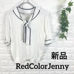 RedColorJenny しまむら ホワイト M リボン ニット イケダン