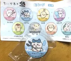 くら寿司　ちいかわ　ハチワレ　缶バッチ