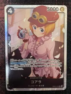 ワンピースカード オークション