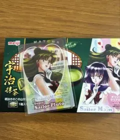 きのこの山 セーラームーン スーパーヴィジュアルカード