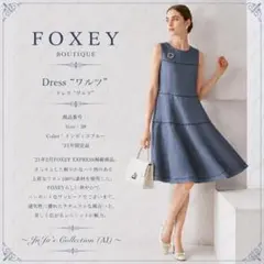 新品同様✨FOXEY/フォクシーベスト 38 ブロードウェイ'22年掲載商品
