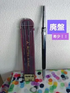 2026年最新】製図用ホルダー 芯 monoの人気アイテム - メルカリ