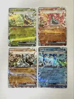 オーガポン みどりのめんex RR SV6 変幻の仮面 016/101