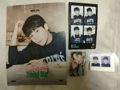 ATEEZ シーグリ ジョンホ