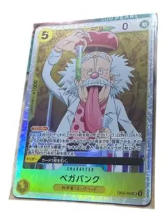 ワンピース カードゲーム ベガパンク スーパーレア