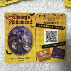 ディズニー　ハロウィン　カード　13枚
