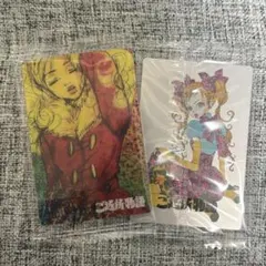 矢沢あい　ツインウエハース　ご近所物語 カード