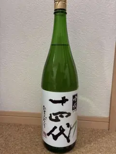 十四代　吟撰　大吟醸1800ml 2026のサムネイル