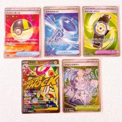 MEGAドリームex MA、SR まとめ売り メガシビルドンex