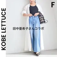 【KOBE LETTUCE】神戸レタス ロングワンピース バンドカラー 白