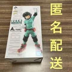 一番くじ　僕のヒーローアカデミア　Begin the HERO!　A賞　緑谷出久