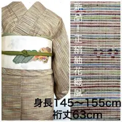 新品！正絹紬着物袷☆黄色ミックス×花織風☆お正月やお茶のお稽古にも