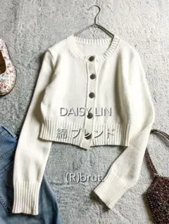 2026年最新】DAISYLIN FOR FOXEY レディース カーディガン・ボレロ