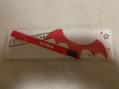 babymonster ベビモン ライトスティックチャーム （アヒョン）