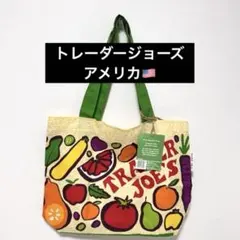 Trader Joe's バッグ 野菜・フルーツ柄　トレーダージョーズ　アメリカのサムネイル