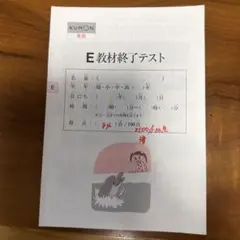 2026年最新】使用済み教科書の人気アイテム - メルカリ