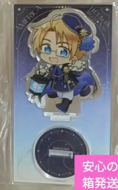 2026年最新】ヘタリア アメリカの人気アイテム - メルカリ