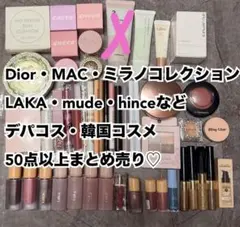 2026年最新】デパコスの人気アイテム - メルカリ