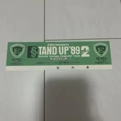 矢沢永吉 STAND UP'89 Special2 チケット