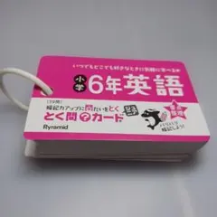 Item thumbnail for item cf7e978c-fedb-4d22-9aae-83494e050796