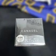 CANADEL カナデル プレミアゼロ 美容液ジェル 58gのサムネイル
