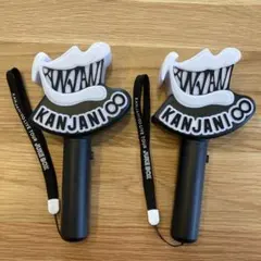 KANJANI 8 ペンライト 口の形状