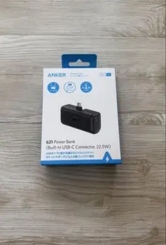 新品　アンカー　ANKER 621 Power Bank USB-C 22.5W
