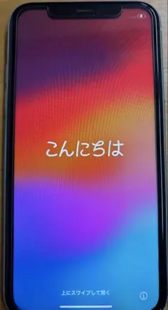 iPhone11 本体 グリーン 64G