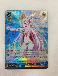 2025年最新】ノーゲーム・ノーライフ サインの人気アイテム - メルカリ