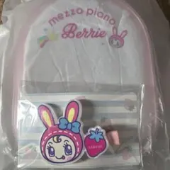 MilleFée メゾピアノ　購入特典