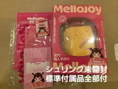 Mellojoy スフレ タロイモ メロジョイ - メルカリ