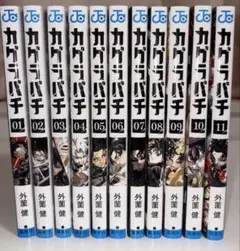 即日発送可能】カグラバチ 1巻から11巻 全巻セット - メルカリ