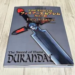 Item thumbnail for item 56ca6787-6b9f-4220-a06d-1063bc5b6f74