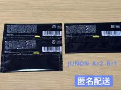 JUNON BE:FIRST オンラインくじ フォトカード