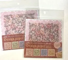 セリア　デザインペーパー　ミステリアスブルーム