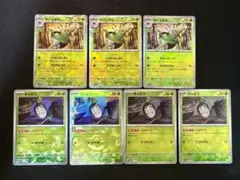 ポケモンカード ヤバソチャ チャデス マスターボールミラー セット